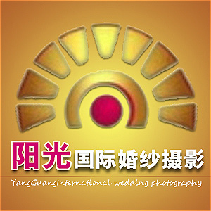 豐縣陽光國(guó)際婚紗攝影