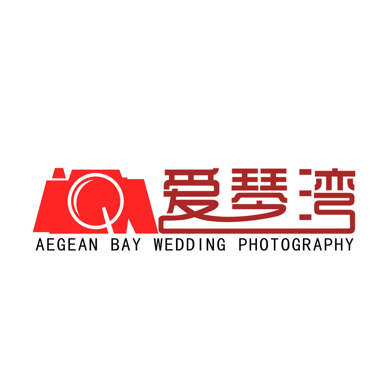 愛(ài)琴灣攝影工作室