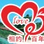 婚紗照全球旅拍，婚禮私人定制