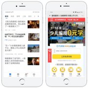 新型冠狀病毒肺炎疫情期間廣告怎么投？解析6大